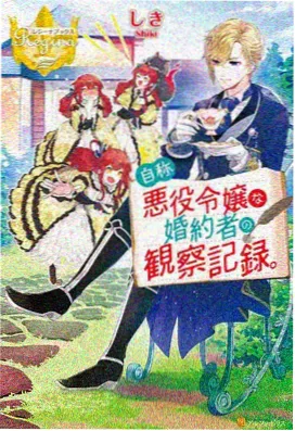 胶囊旅馆动漫全集 无删减版